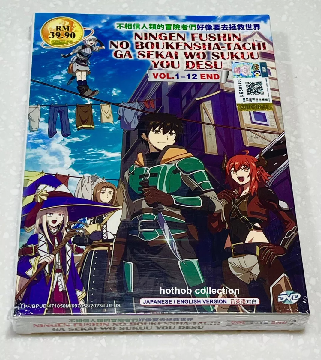 Ningen Fushin no Boukenshatachi.. Vol.1-12 End Anime DVD English Dubbed  Audio