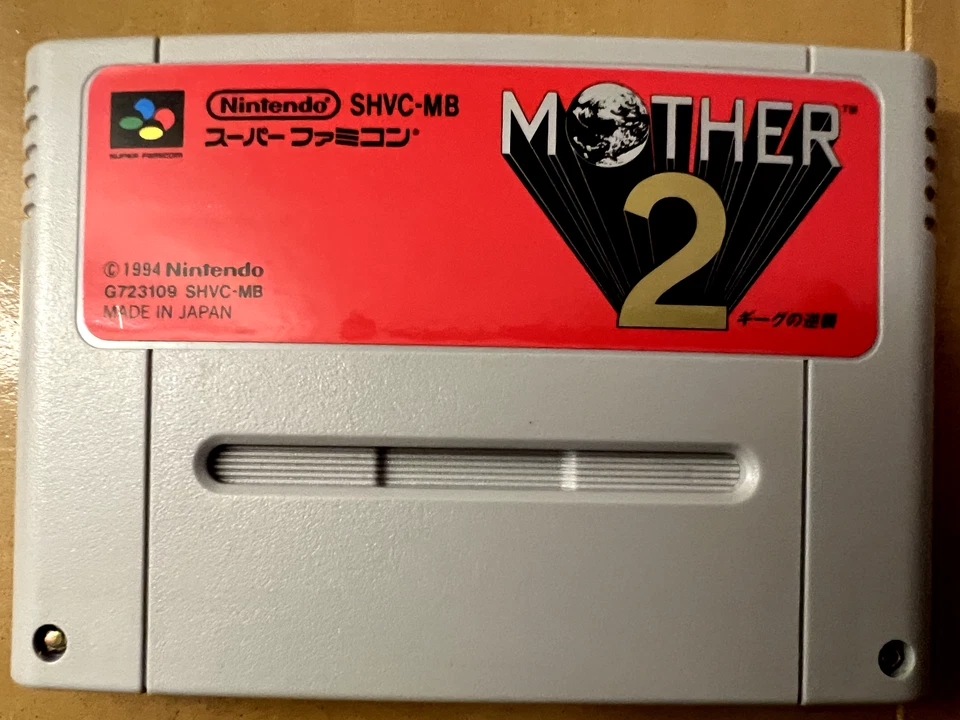 Mother 2 Earthbound - Super Famicom (SNES) Games NTSC-J Japan (Complete + Guide) - Image 3 of 4