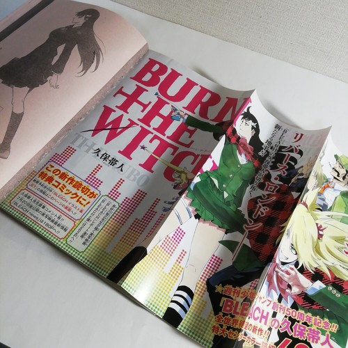 Weekly Shonen Jump magazine 2018 No.33 50th Front Cover Gallery Manga USED Japan - Picture 14 of 24