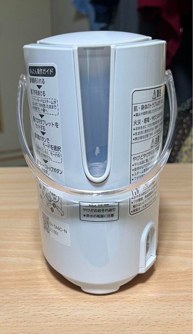 Panasonic EH-SA6C-N Face Steamer nanocare 2way Type Gold Panasonic EH-SA6C-N Face Steamer nanocare 2way Type Gold