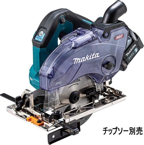 Sierra circular recargable Makita a prueba de polvo KS004GZ 40Vmax 125 mm solo cuerpo - Imagen 12 de 14