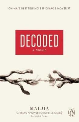 Mai Jia Decoded (Taschenbuch)