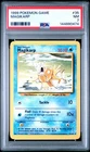1999 POKEMON BASE SET UNLIMITED #35 MAGIKARP PSA 7