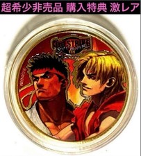 Street Fighter 3 III Exhibition Ryu Ken Medals, Limited Edition, Used