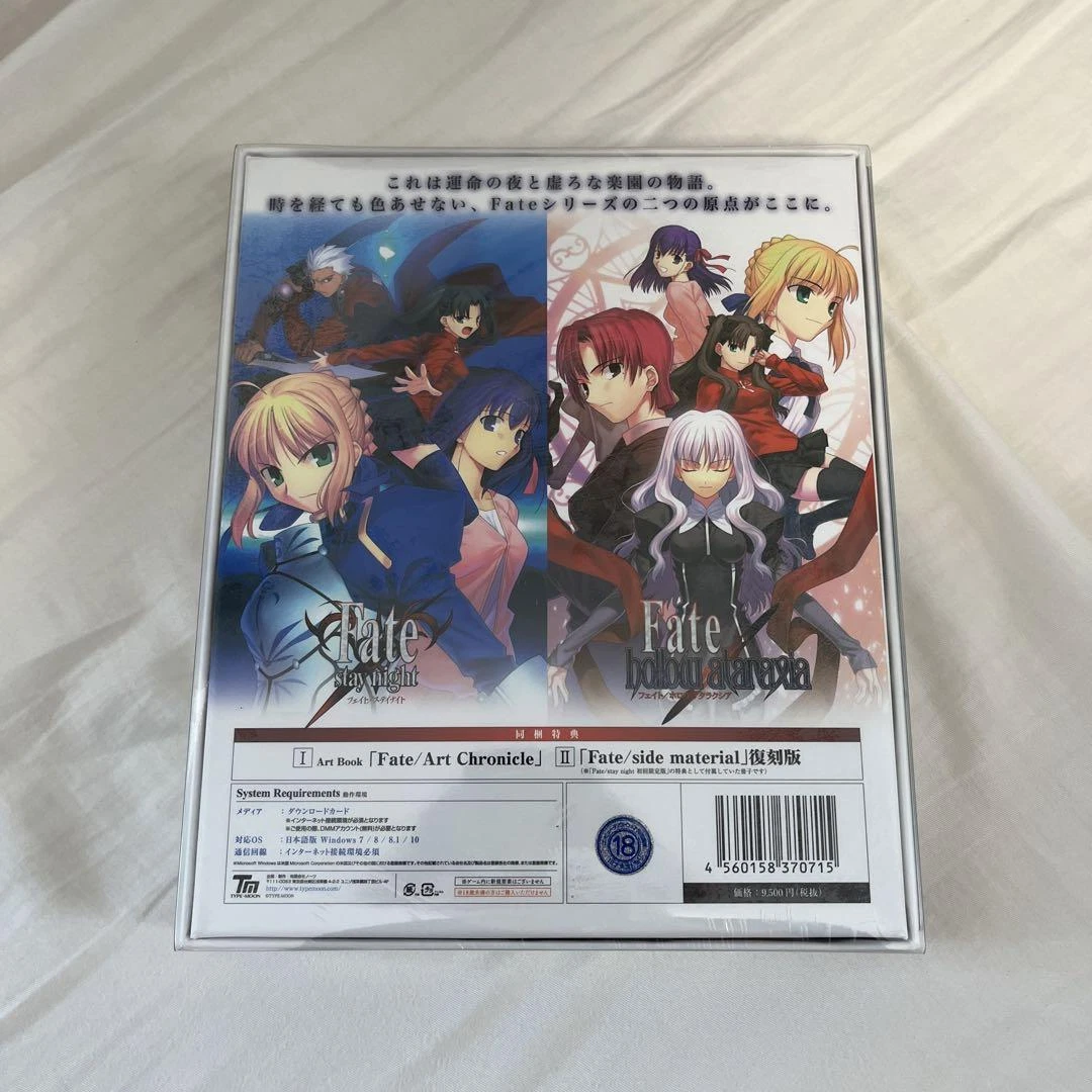 Fate/stay night＋hollow ataraxia 復刻版 特典のみ Fate/stay night＋hollow ataraxia 復刻版 特典のみ 【公式通販】