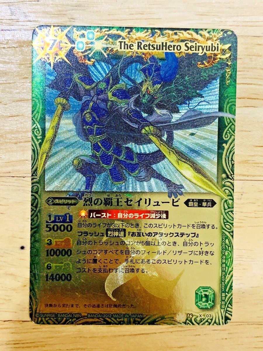 青 造兵 X以下 3コン 20種60枚 ターロスゴレム バトルスピリッツ 青 造兵 X以下 3コン 20種60枚 ターロスゴレム バトルスピリッツ