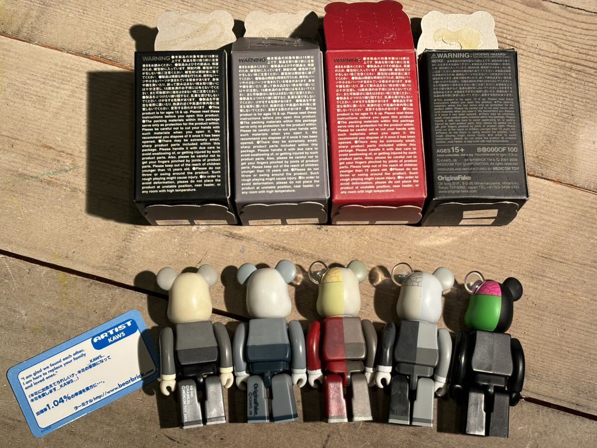 KAWS BE@RBRICK 100% set (KAWS figure MEDICOM TOY original KAWS BE@RBRICK 100% set (KAWS figure MEDICOM TOY original