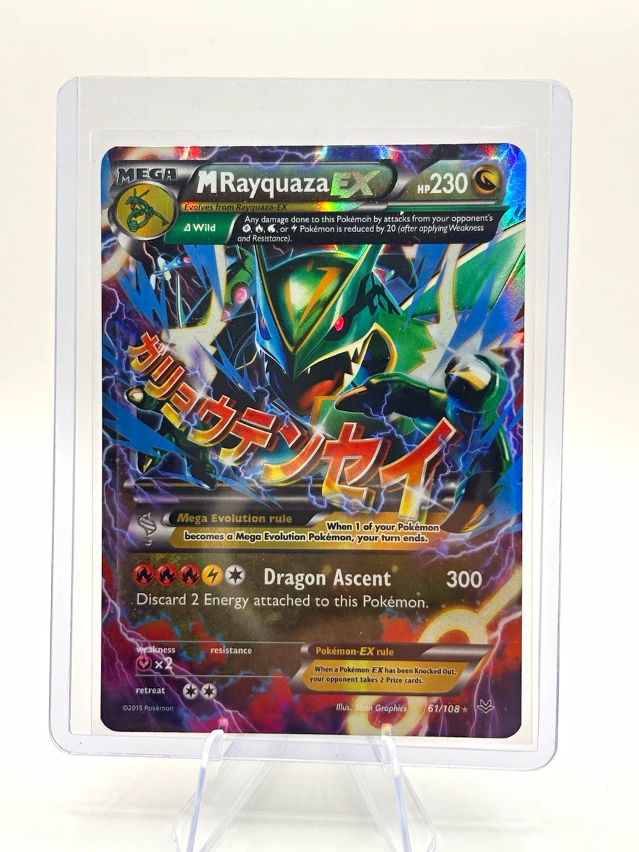 M Rayquaza Ex 61/108 Roaring Skies for sale | eBay