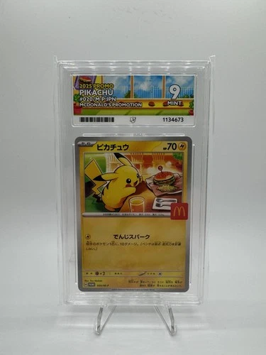 Pokémon Pikachu McDonald's Promo Card (Burgerchu) ACE 9 020/M-P-JPN