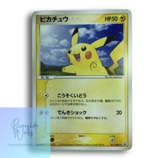 Pikachu #57/ADV-P Prices | Pokemon Japanese Promo | Pokemon Cards