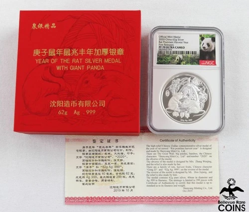 2020 China Rat Promises Harvest .999 Silver 62g PANDA Medal NGC PF70 Ultra Cameo