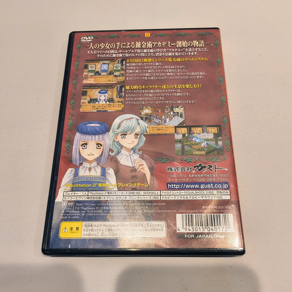 PS2 Atelier Trilogy Lot (Iris Eternal Mana, Viorate, Lilie) CIB Japan RPG DDP - Image 4 of 4