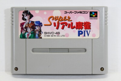 Super Real Mahjong PIV P4 SFC Nintendo Super Famicom SNES Japan Import I449