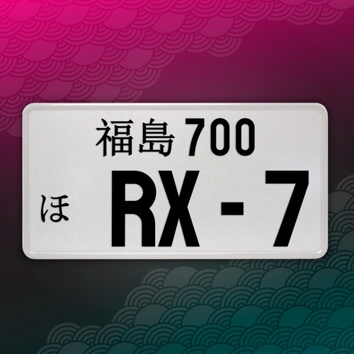 Japonés Jdm Vehículo Característica 30 , 5x15, 5cm Negro Sin Rayas 21 RX-7 - Imagen 2 de 7