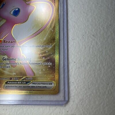 Mew ex - 205/165 151 Gold Pokemon - NM/LP – The PokéTrade Emporium