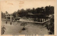 Old postcard AK Terumo shrine JAPAN (725685)