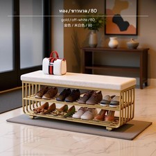 Schuhbank f&uuml;r den Eingangsbereich, moderner Luxus Schuhhocker mit