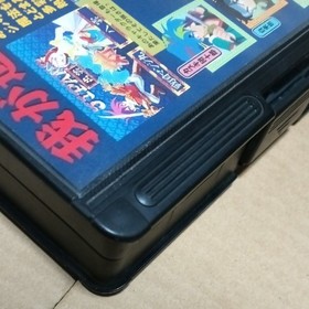 FAR EAST OF EDEN SHINDEN NEO GEO AES SNK Japan Import Free shipping FedEx DHL