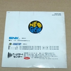 FAR EAST OF EDEN SHINDEN NEO GEO AES SNK Japan Import Free shipping FedEx DHL
