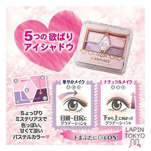 [NEW] CANMAKE Perfect Stylist Eyes  5-Color Eyeshadow Palette  Old Package 0.11 - Image 4 of 4