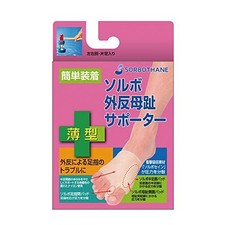 Sorbo Bunion Support Thin Right S NEW