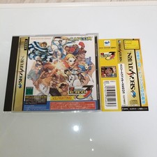 Street Fighter Zero 3 Saturn NTSCJ Retro Classic Japan Import Vintage
