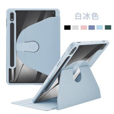 For Samsung Galaxy Tab A7 A8 S6 Lite S7 S8 Shockproof 360 Leather Stand Case