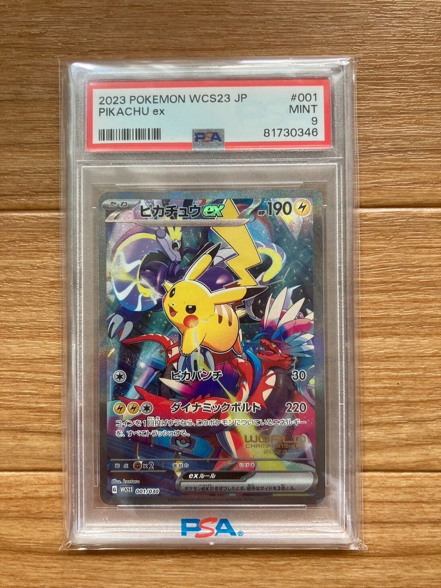 PSA 9 Pokemon Card Pikachu ex 001 2023 World Championships
