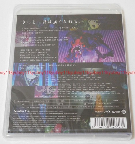 New Sword Art Online Progressive Scherzo of Deep Night Standard Edition Blu-ray - Picture 7 of 11