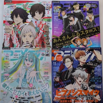 Animedia back number 4-book set 2020, 2023, 2025