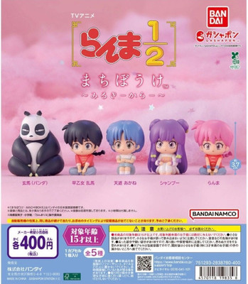 Ranma 1/2 Machibouke Milky Color complete set 5 Capsule Toy JP
