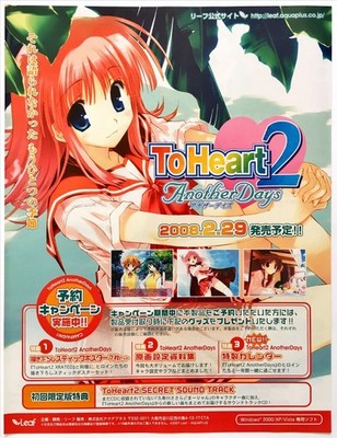 Print Ad 2008 To Heart 2 Another Days Adult Visual Novel Anime Promo Poster Art