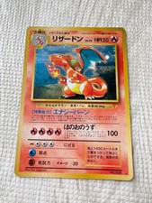 MP Charizard No 006 Trade Please Promo Old Back Pokemon Card Japanese Japan Imp