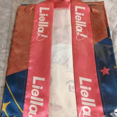 Chisato Arashi Love Live!! Liella! Happi coat vol2