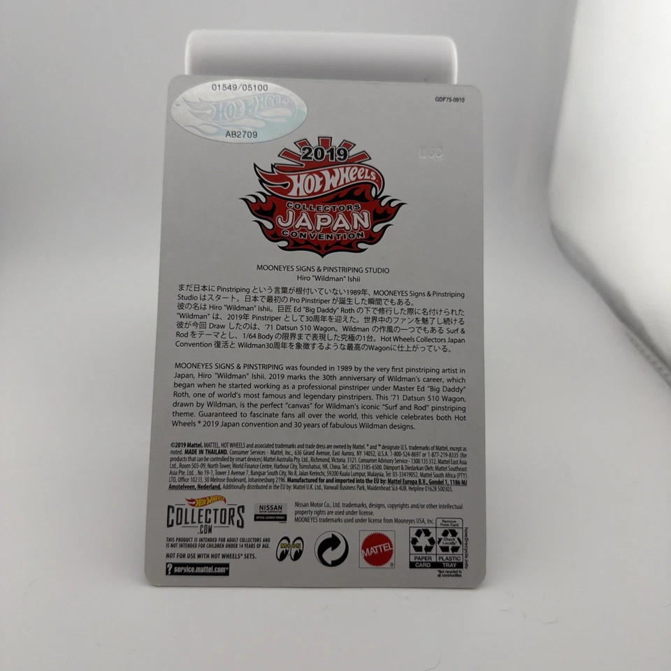 HW 2019 JAPAN COLLECTORS CONVENTION Autographed set. DATSUN BLUEBIRD WAGON 510 - Image 4 of 4