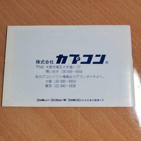 HITLER NO FUKKATSU Top Secret Famicom Nintendo 1791 fc Working Box