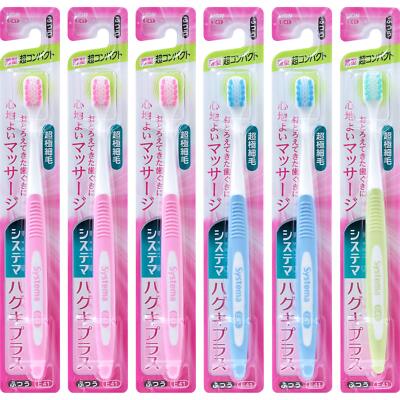 LION Systema Haguki Plus Toothbrush Ultra Compact Usually Set of 6 pieces NEW