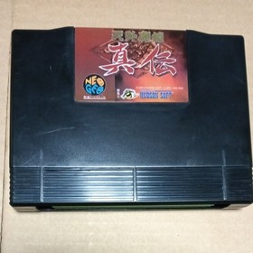 FAR EAST OF EDEN SHINDEN NEO GEO AES SNK Japan Import Free shipping FedEx DHL