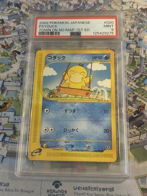 Psyduck 020/092 The Town on No Map Regular (Japanese) for sale