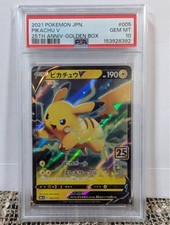 PSA 10 Pikachu V 005/015 Pokemon 25th Anniversary Golden Box Japanese Card