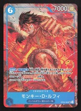 ebay pokemon gx cards One Piece - Paramount War - Monkey D Garp main image 1