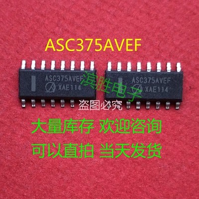 ASC375AVEF SOP16 brand new original, quality assurance  *lm