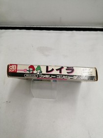 Famicom Software Model Layla Davy Software Co. Ltd. FHm46