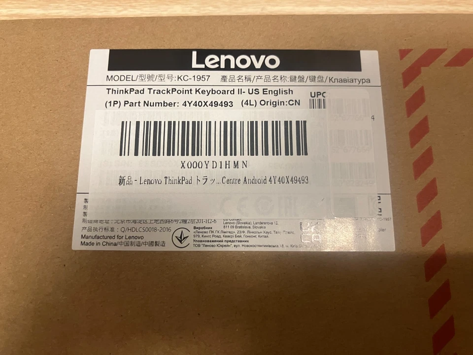 Lenovo ThinkPad TrackPoint Keyboard II (US English) / New / JAPAN / Black - Image 3 of 4