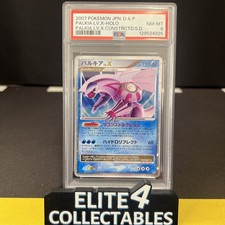 Palkia LV.X Holo - PSA 8 (0)