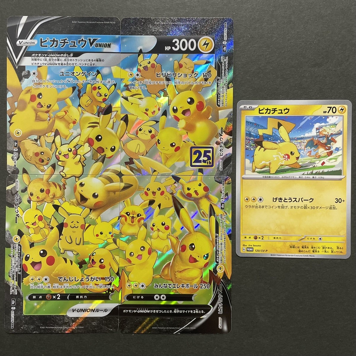ポケモン - vユニ等 FUCI 571820_in_400x400.jpg
