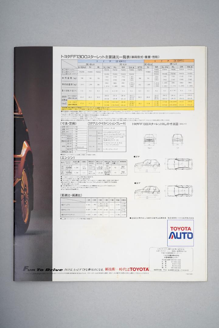 Toyota 3Rd Generation Starlet Catalog 1985 November All Pages