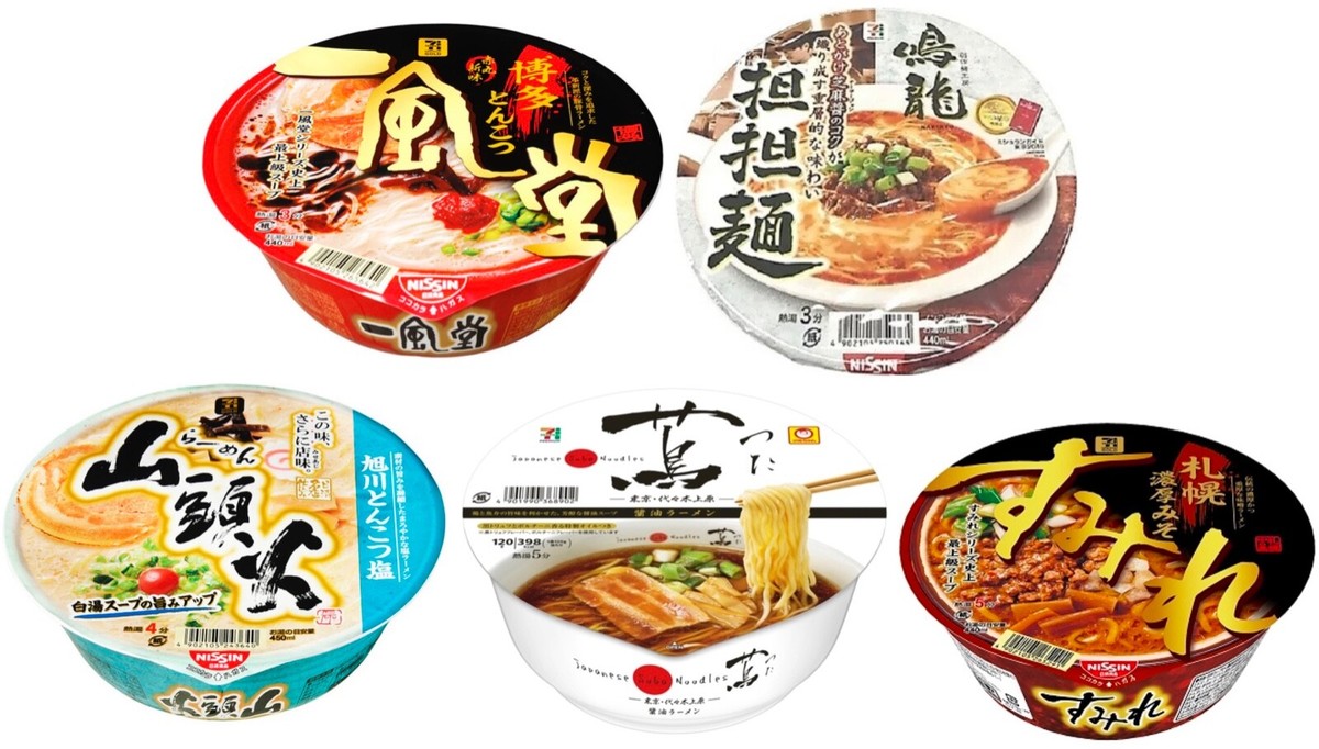 NISSIN Ramen Noodles Michelin Tokyo TSUTA NAKIRYU Miso Salt