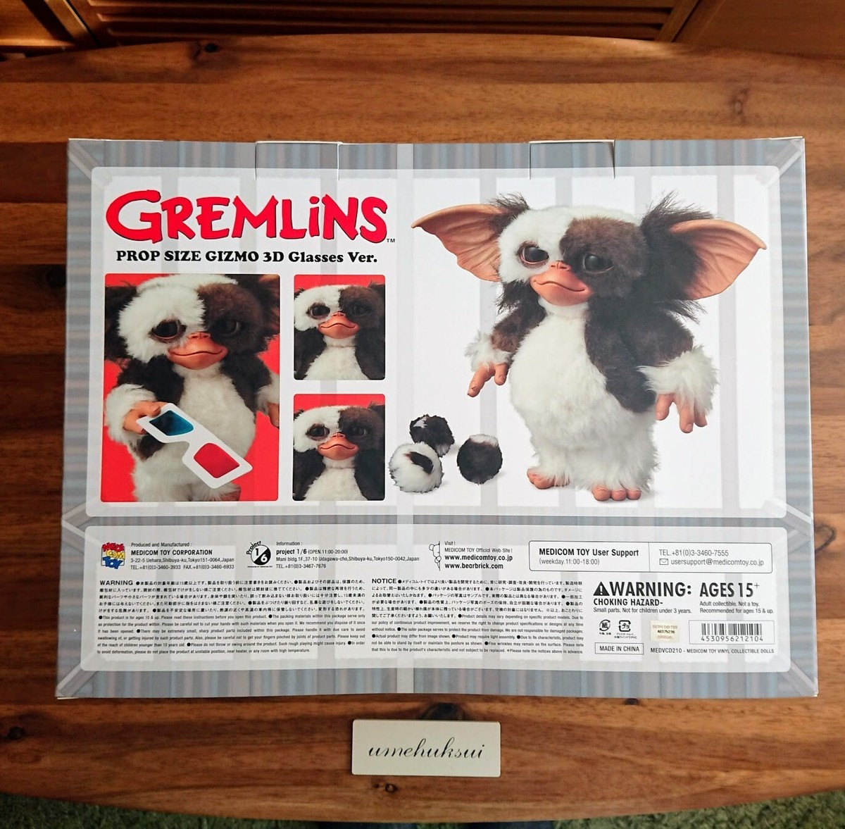 その他 GREMLINS PROP SIZE GIZMO 3D Glasses Ver. Gremlins Gizmo PROP SIZE GIZMO 3D Glasses Ver. Figure