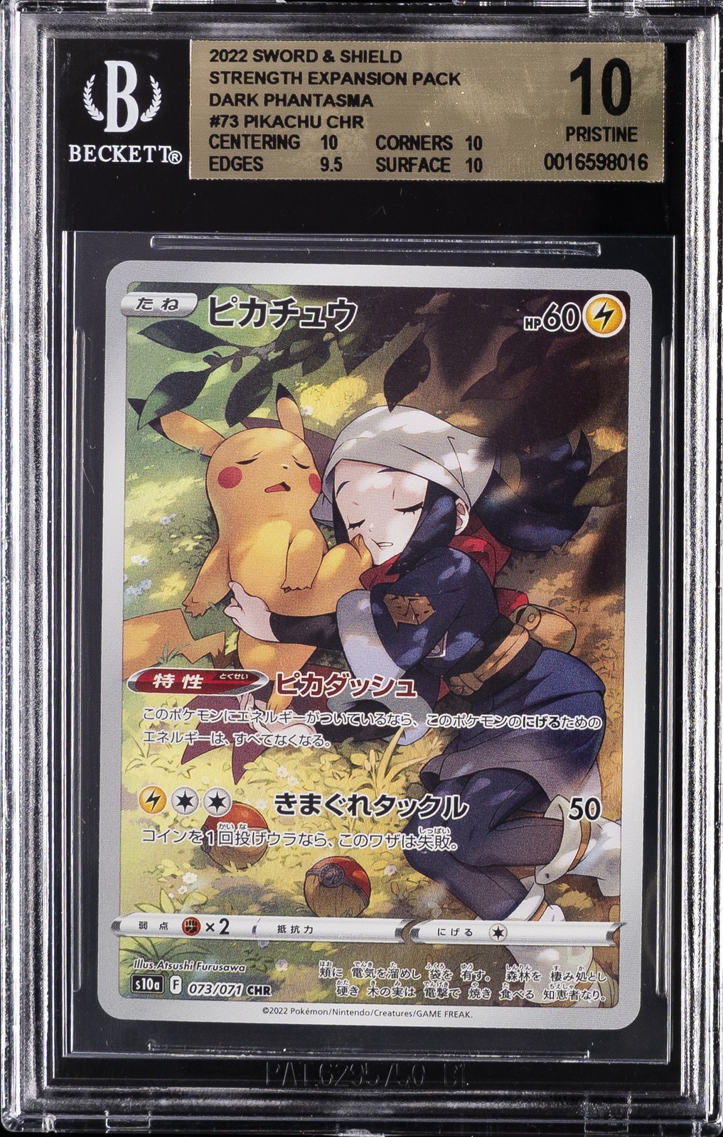 2022 POKEMON STRENGTH EXPANSION PACK DARK PHANTASMA CHR PIKACHU BGS 10 view 1